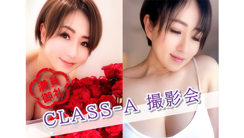 11/28冬木舞 クラスA個人撮影会の画像