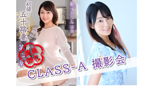 11/28星乃有花 クラスA個人撮影会の画像